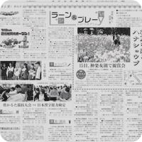 大分県内の週末からのおでかけ イベント情報 大分のニュースなら 大分合同新聞プレミアムオンライン Gate