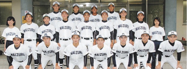 戦力紹介 大分舞鶴高等学校 大分のニュースなら 大分合同新聞プレミアムオンライン Gate