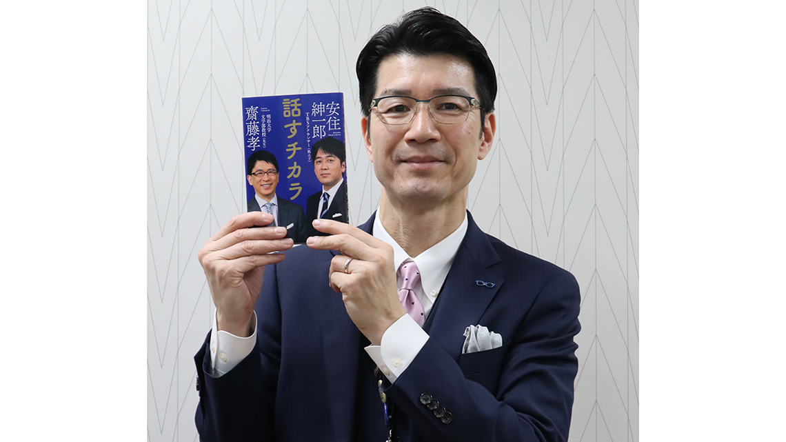 大分まちなか倶楽部事業部長の増田秀樹さん