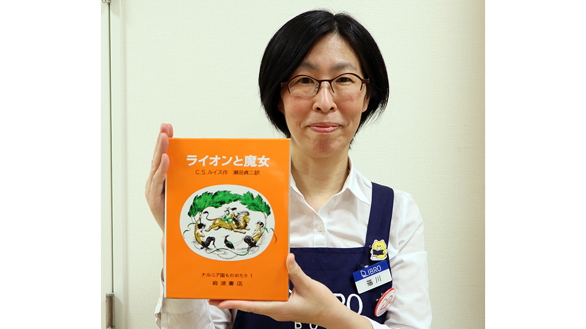 リブロ大分わさだ店の福川麻子店長