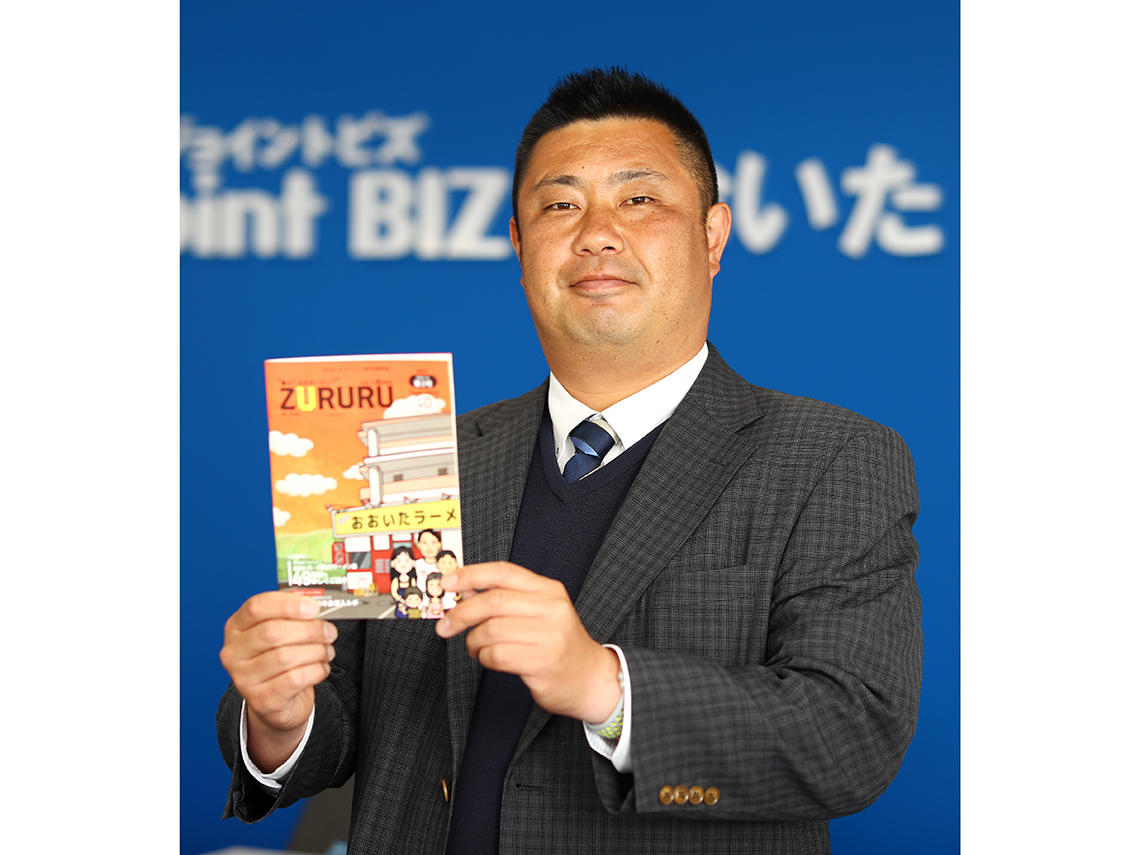 田村将治さん