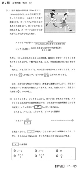 大分合同新聞