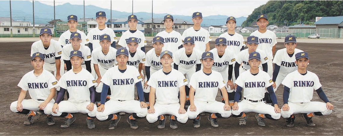 甲子園出場校 大分 日田林工高校 野球部 ユニフォーム Oサイズ