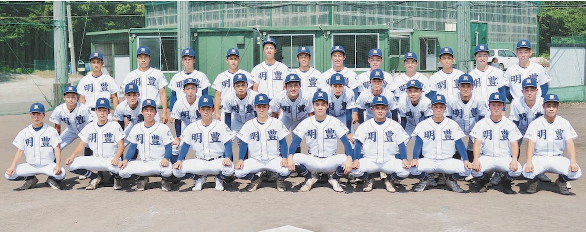戦力紹介 明豊高等学校 大分のニュースなら 大分合同新聞プレミアムオンライン Gate
