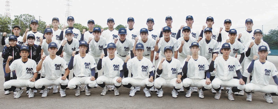 誕生日プレゼント 大分高校 野球部 ユニフォーム 応援グッズ