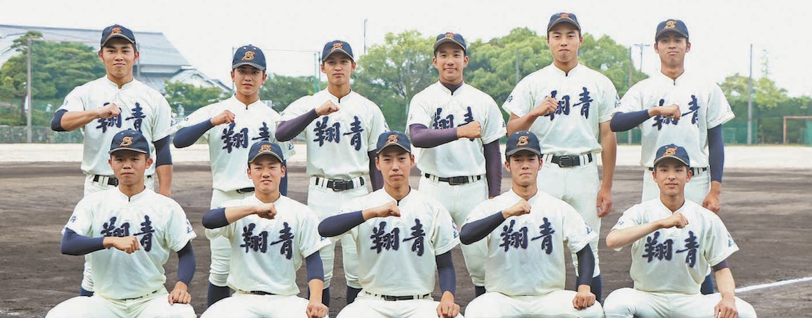 戦力紹介 別府翔青高等学校 大分のニュースなら 大分合同新聞プレミアムオンライン Gate
