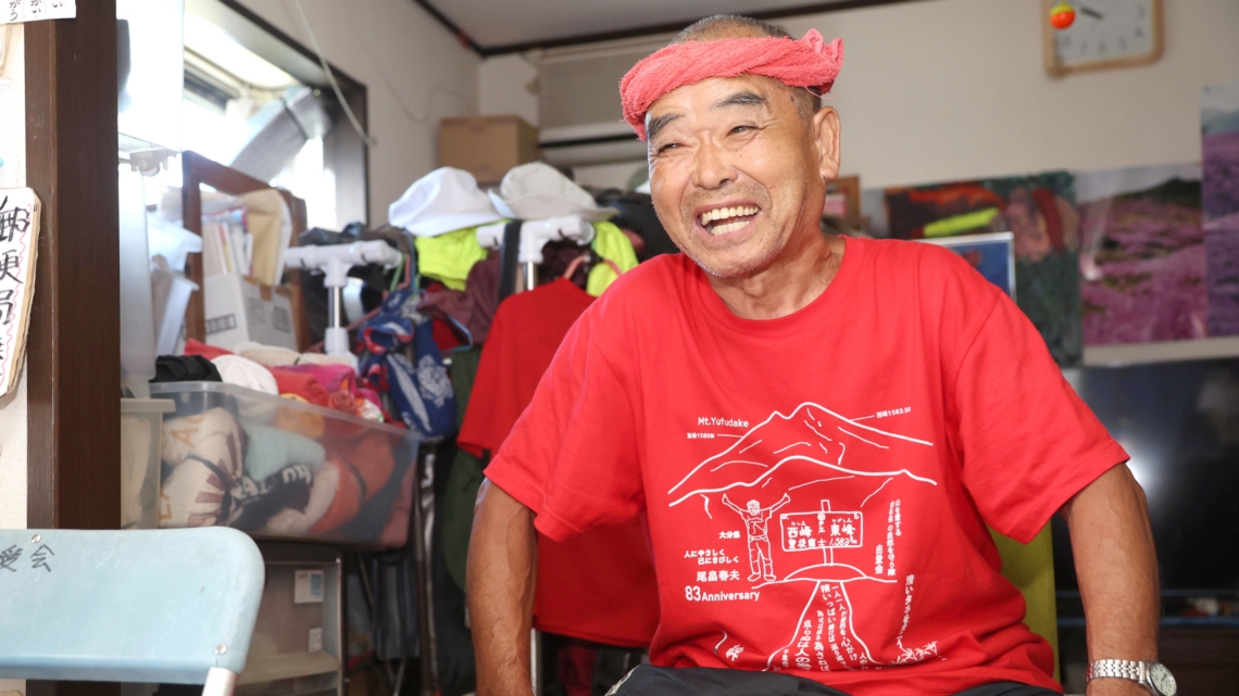 マイヒストリー】スーパーボランティア 尾畠春夫さん① - 大分の