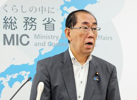 記者会見する松本総務相＝９日午前、総務省