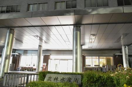 農林水産省