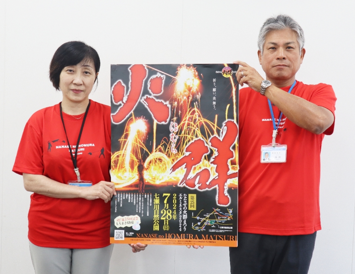 ポスターを手に来場を呼びかける関係者