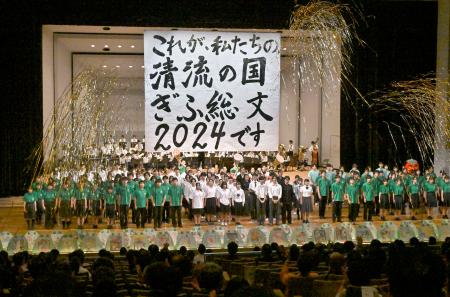 「第４８回全国高校総合文化祭」の総合開会式でステージに集合した高校生＝３１日午後、岐阜市の長良川国際会議場（代表撮影）