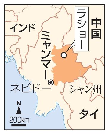 ミャンマー・シャン州、ラショー、中国