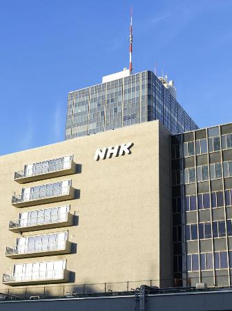 東京・渋谷のＮＨＫ放送センター＝２０２３年８月