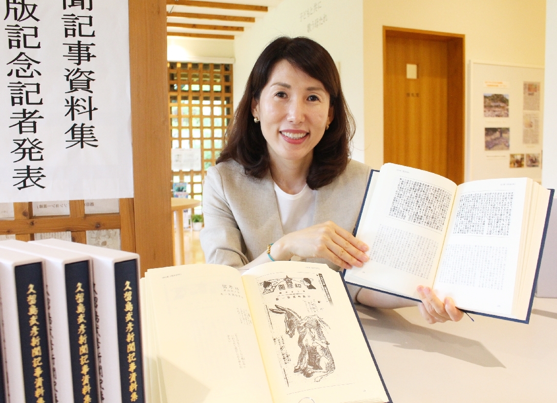 久留島武彦執筆の新聞記事をまとめた資料集が完成し、「生身の久留島に迫る一冊」と薦める金成妍館長＝玖珠町森の久留島武彦記念館