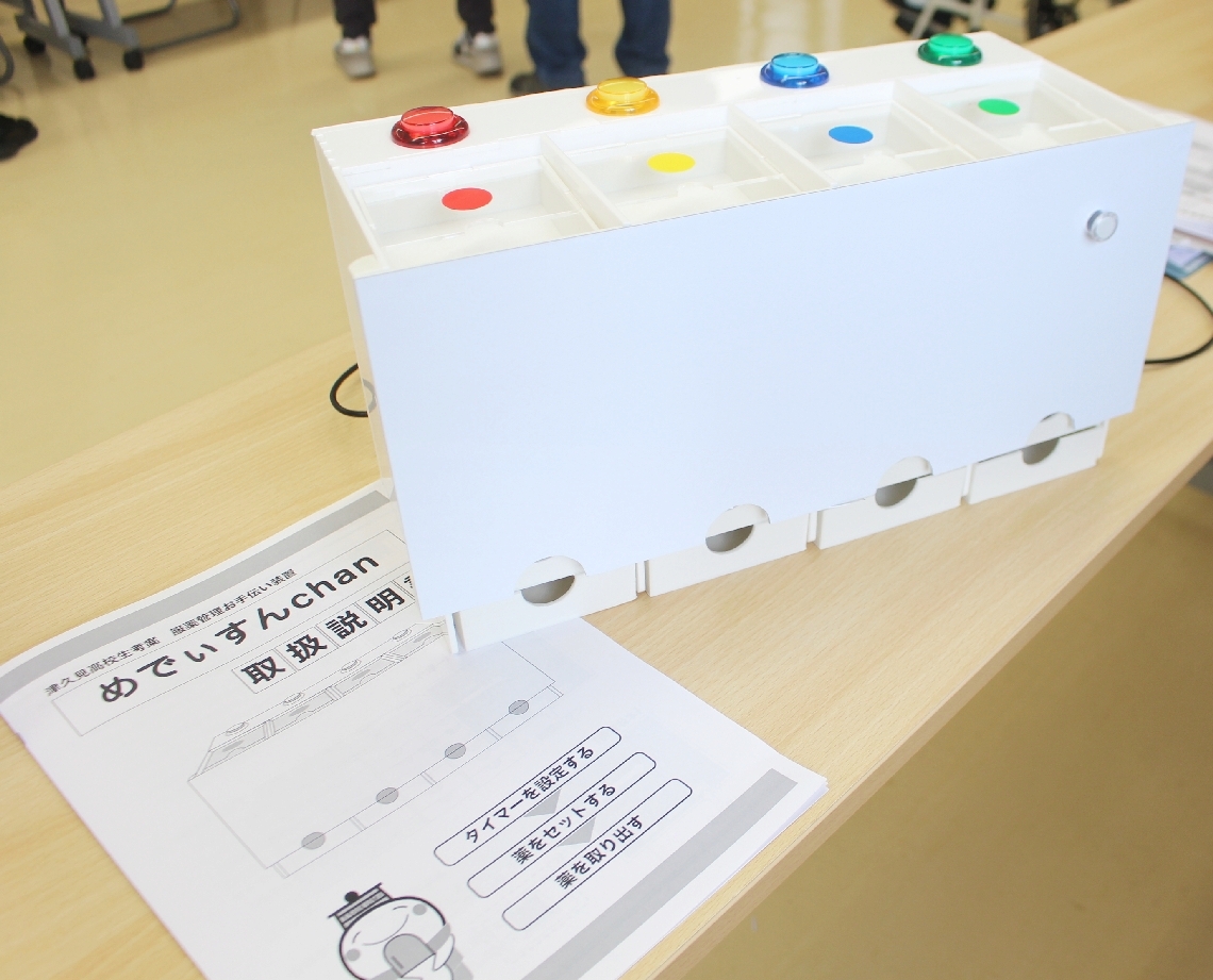 生徒が考案した服薬管理装置「めでぃすんｃｈａｎ」＝津久見中央病院