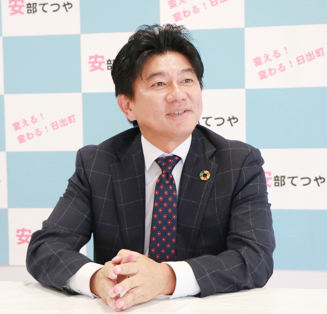 当選から一夜明け、町政運営の方針などを語る安部徹也氏＝２６日、日出町