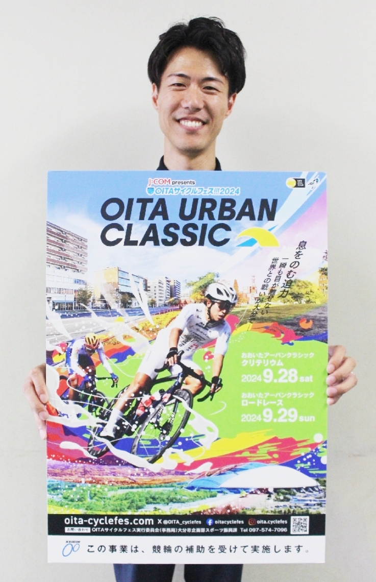 「迫力のあるレースを観戦して」と呼びかける市職員＝大分市役所