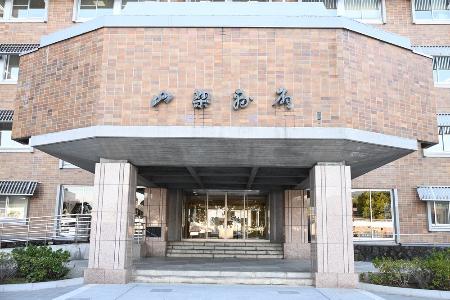 山梨県庁