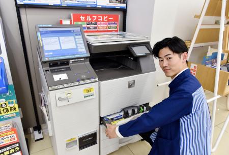 ローソンのマルチコピー端末＝１０月、東京都品川区