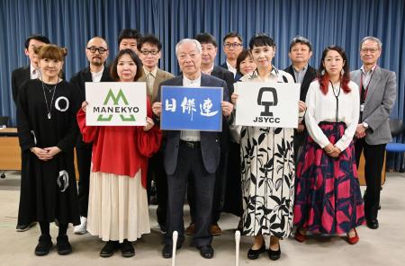 アニメなどでの生成ＡＩの音声使用を巡り、記者会見した日本俳優連合の池水通洋副理事長（前列左から３人目）ら＝１３日午後、東京都内