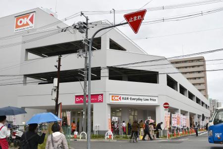 「オーケー高井田店」＝２６日午前、大阪府東大阪市