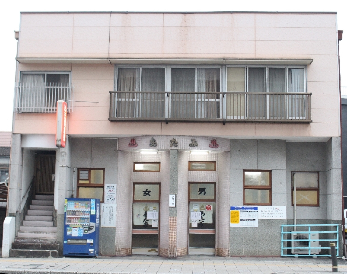 ６８年の歴史に幕を閉じる「あたみ温泉」＝大分市末広町
