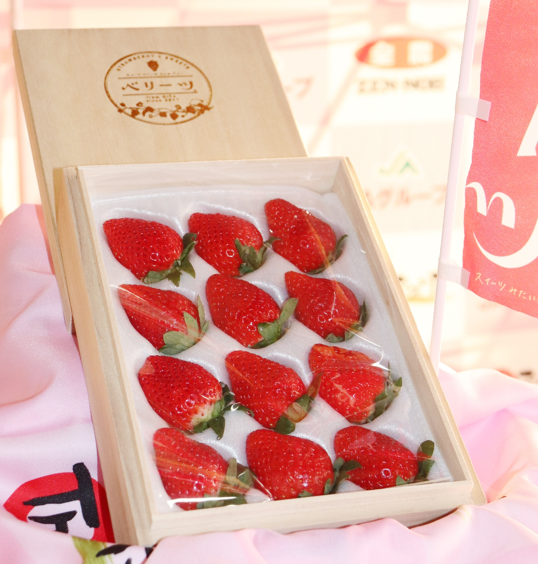 旬入りが宣言された県産イチゴ「ベリーツ」
