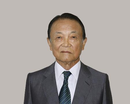 自民・麻生氏、企業献金存続主張 - 大分のニュースなら 大分合同新聞