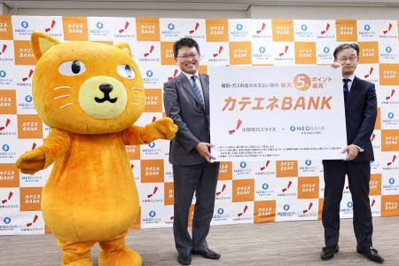 個人向けインターネット銀行サービス「カテエネＢＡＮＫ」を紹介する中部電力ミライズの神谷泰範社長（左）と住信ＳＢＩネット銀行の円山法昭社長＝１９日午後、名古屋市