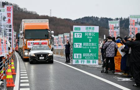 道東自動車道阿寒ＩＣ―釧路西ＩＣの開通を記念し、通り初めをする関係車両＝２２日午後、北海道釧路市