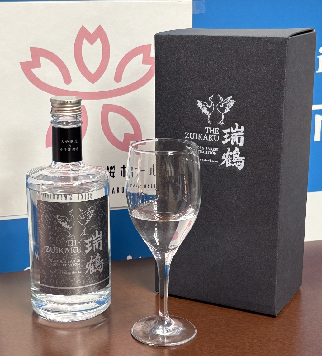 第2弾！新聞掲載記念！【1000本限定】純米酒焼酎 瑞鶴（ズイカク