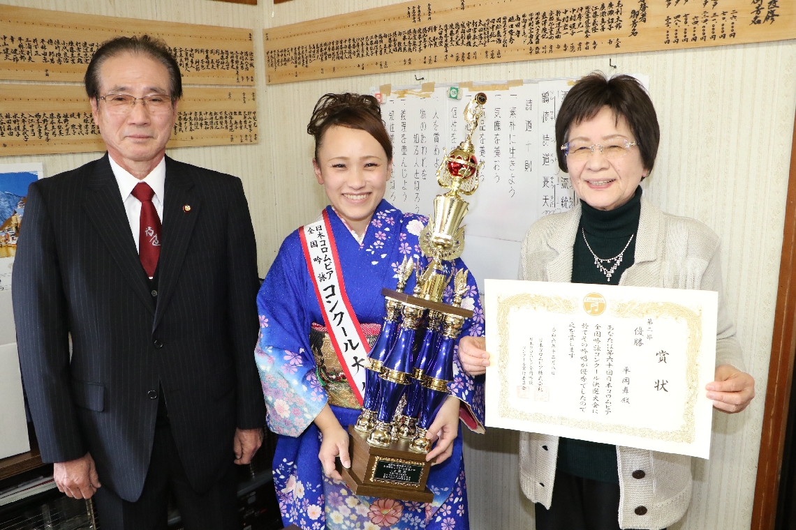 全国吟詠コンクール青年の部で大分市の平岡さんが優勝 念願の