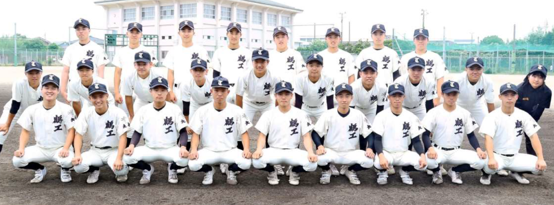 鶴崎工業高校野球部 ユニフォーム - メルカリ