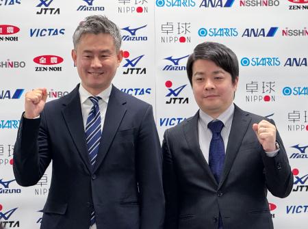 卓球の次期日本代表監督に決まり、ポーズをとる男子の岸川聖也氏（右）と女子の中沢鋭氏＝１９日、東京都内