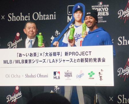 イベントに出席した、米大リーグ、ドジャースのムーキー・ベッツ（右）＝２１日、東京都内