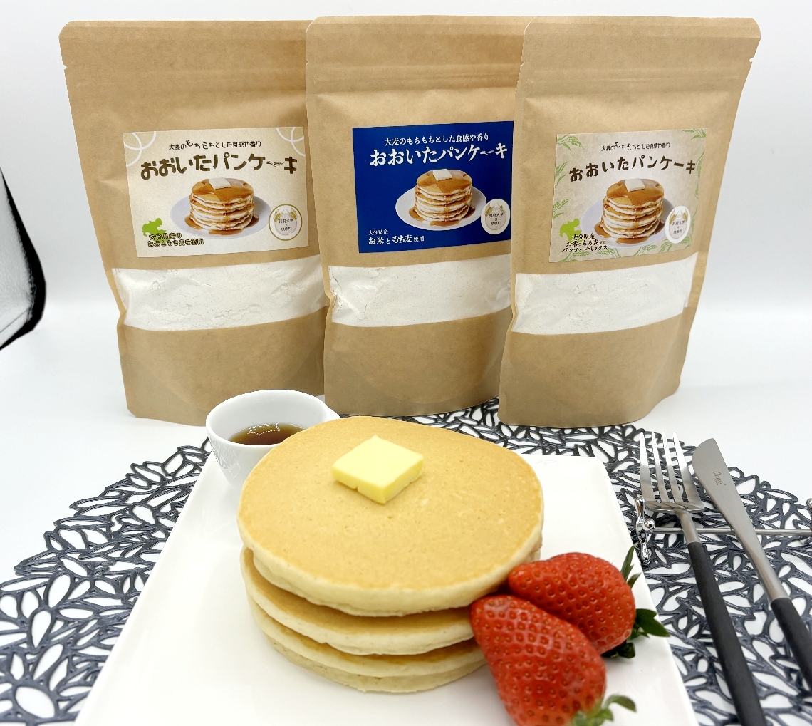 完成したパンケーキミックス「おおいたパンケーキ」