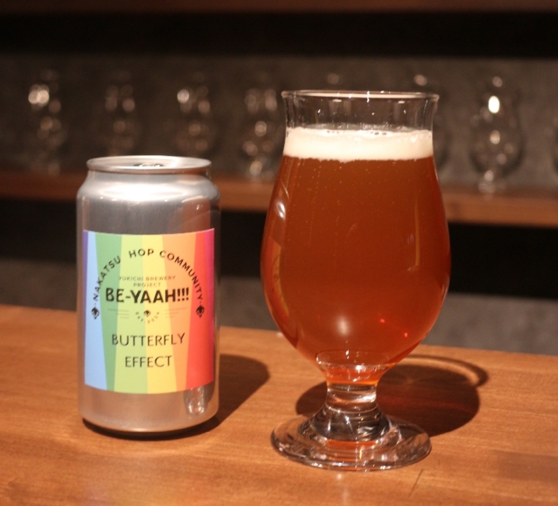 完成したクラフトビール「バタフライ　エフェクト」。琥珀色でフルーティー、爽やかな味わいという