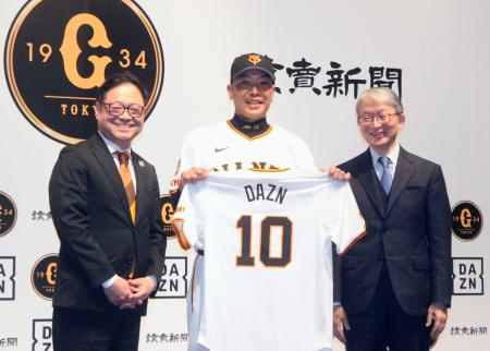 ＤＡＺＮとの包括提携の更新を発表し記念写真に納まる（右から）巨人の山口寿一オーナー、阿部監督ら＝２８日、東京都内