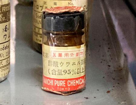 茨城県立取手第一高の化学準備室の薬品庫から見つかった放射性物質の「酢酸ウラニル亜鉛」（同県教育委提供）