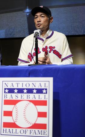 米国野球殿堂博物館で記者会見するイチローさん＝１月、ニューヨーク州クーパーズタウン（共同）