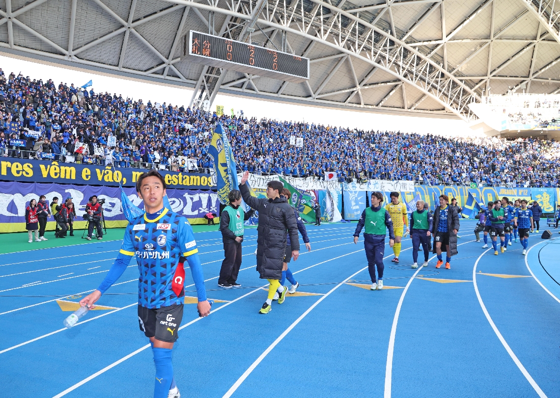 開幕戦で勝利を収め、サポーターに手を振る大分の選手たち