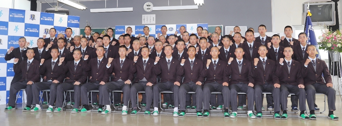 選抜旗を受け取り、本番に向けて気持ちを高める柳ケ浦ナイン