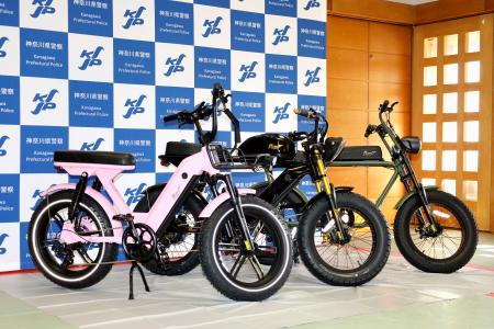 神奈川県警が押収したモペット＝１９日午後、横浜市内