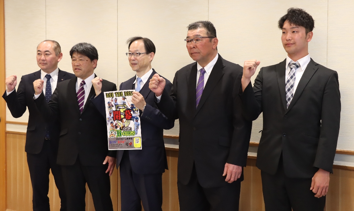 今季開幕を前に佐藤知事（中央）に決意表明した大分Ｂ―リングスの関係者