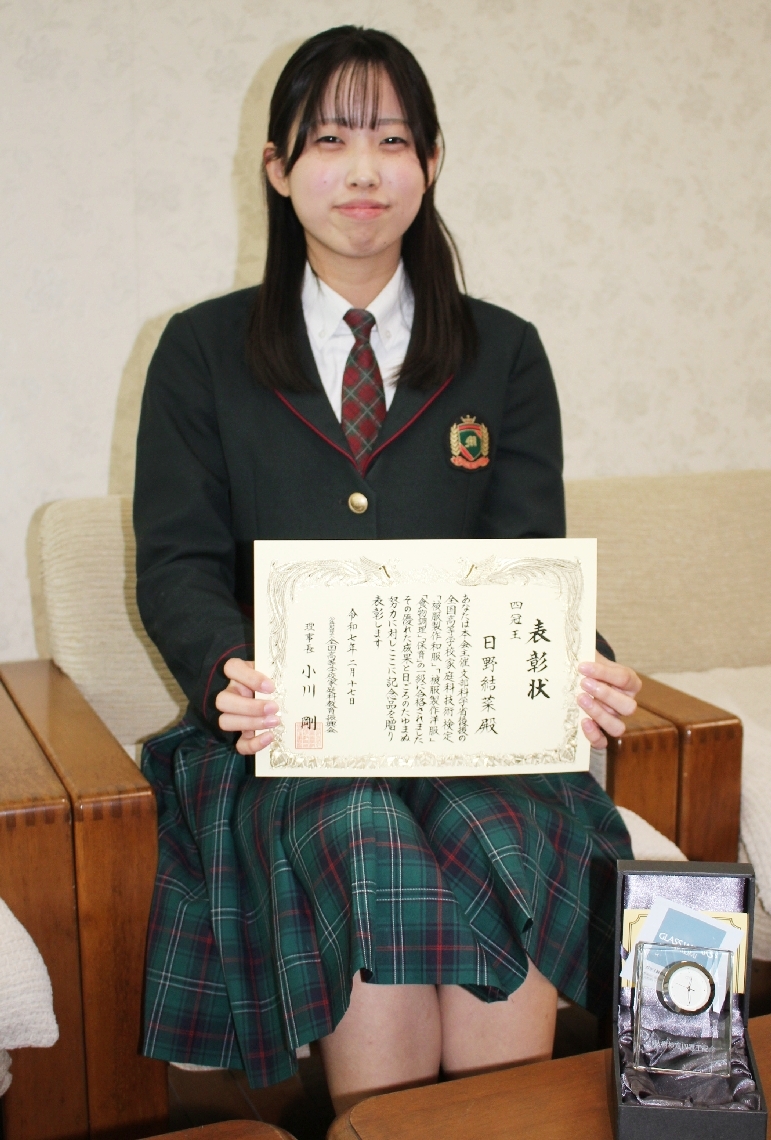 全国高校家庭科技術検定で「４冠」を達成した日野結菜さん＝別府市の別府溝部学園高