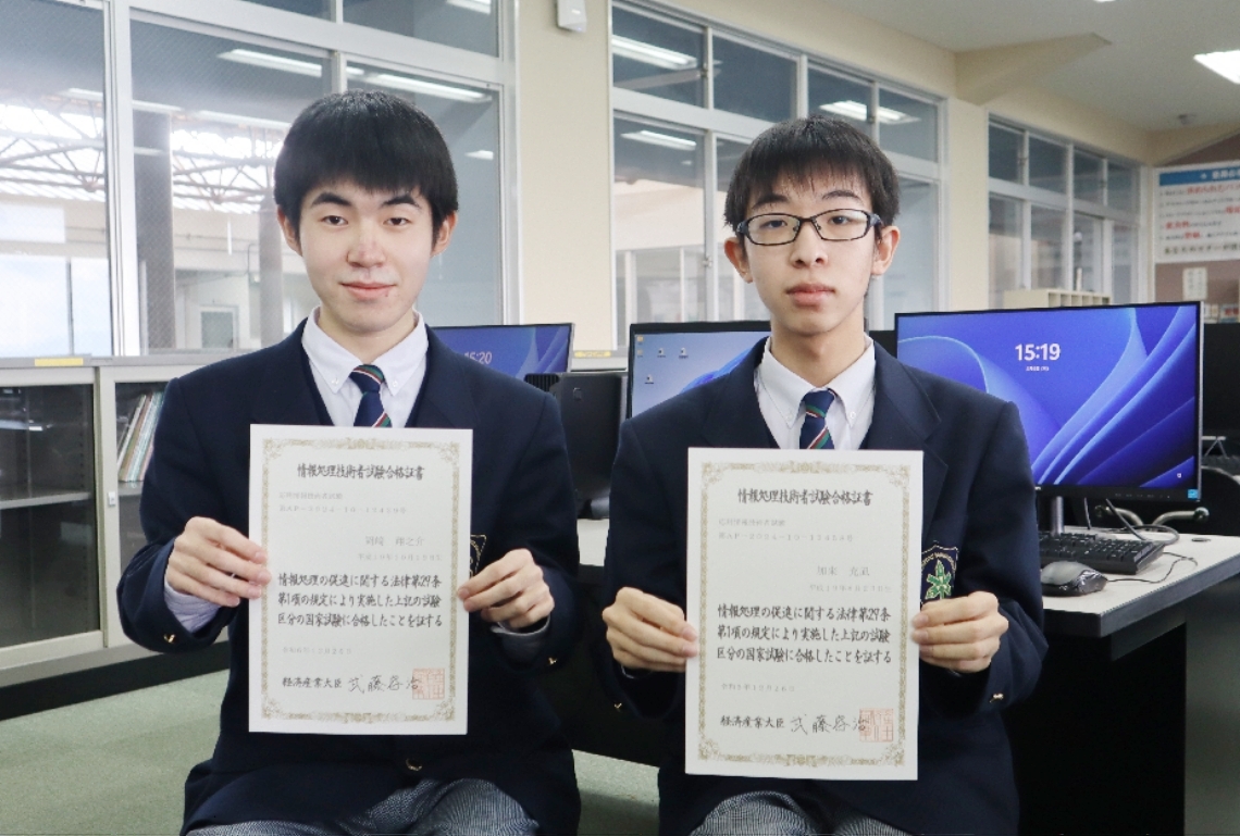 応用情報技術者試験に合格した岡崎翔之介さん（左）と加来充凪さん