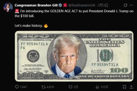 １００ドル紙幣にトランプ米大統領の顔を入れることを義務付ける法案を提出したギル下院議員のＸ（旧ツイッター）への投稿（共同）