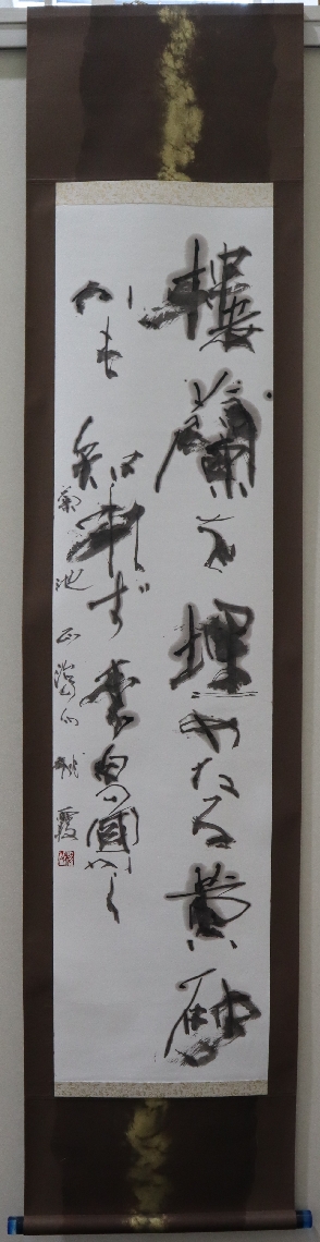 ハニカムアートギャラリー】23 西村桃霞展 - 大分のニュース