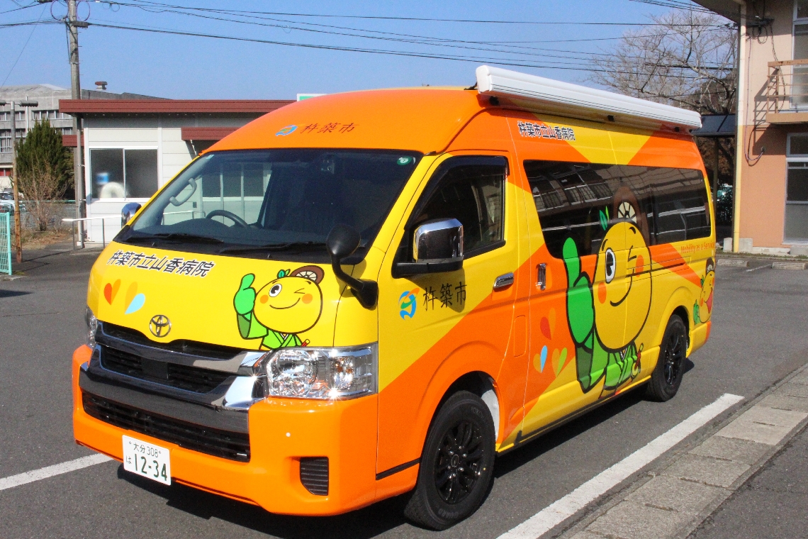 杵築市立山香病院が導入した訪問診療車。車体には市のマスコットキャラクター「きつみん」がラッピングされている＝杵築市山香町