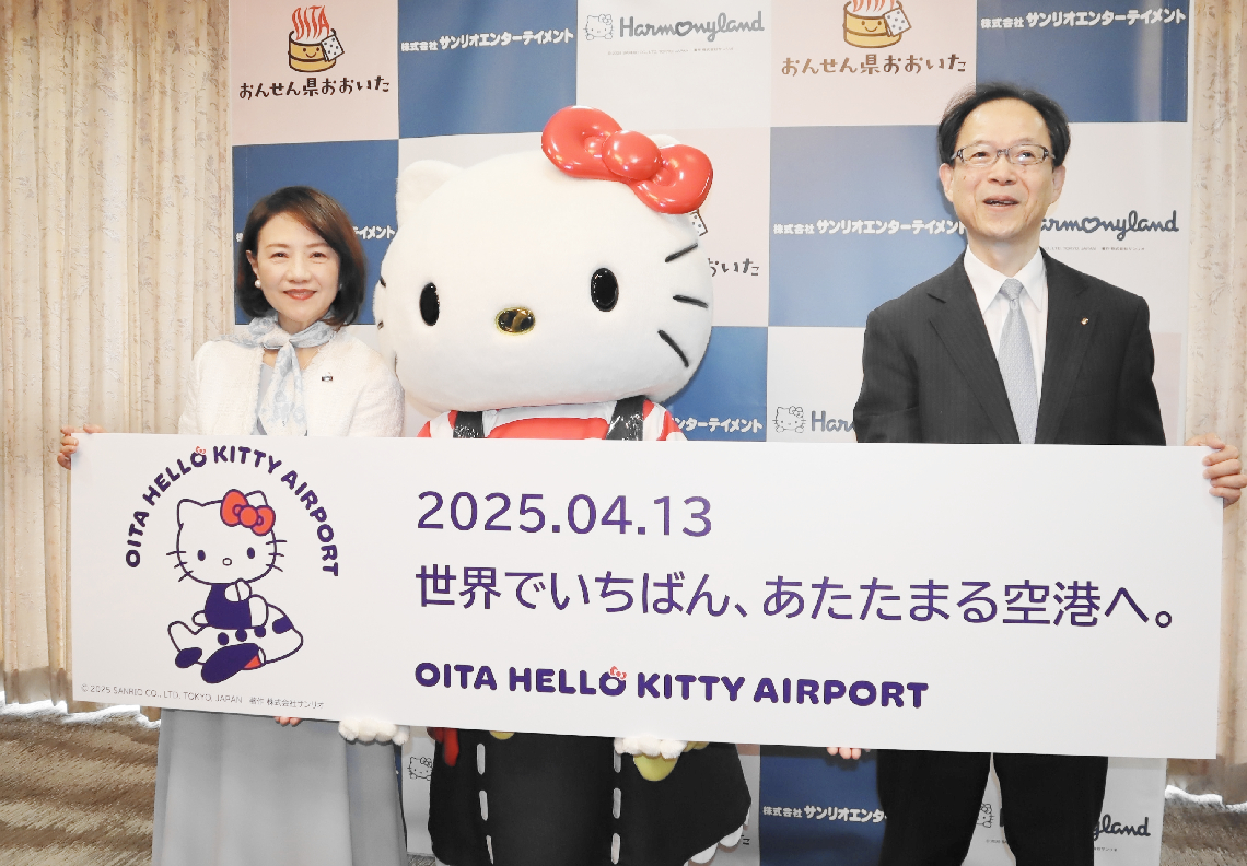 誘客のキャンペーンを発表した小巻亜矢社長（左）と佐藤樹一郎知事＝１７日、県庁